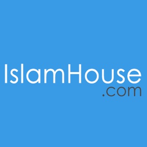 Le plus grand mensonge profere contre Allah (arabe/francais)