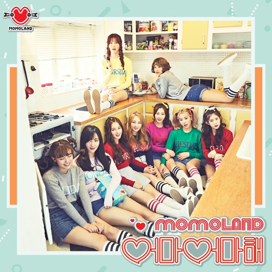 Cover artwork for Wonderful Love