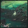 Too Bad / So Sad - Single album lyrics, reviews, download