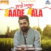 Saade Aala - Single, 2017