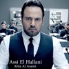 Ahla Al Asami - Single