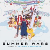 Summer Wars (Original Motion Picture Soundtrack) artwork