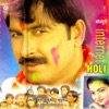 Manoj Tiwari & Priyanka Singh - Manoj Tiwari Baklunl Bihari