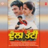 Dulla Bhatti (Original Motion Picture Soundtrack)