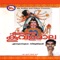 Achaa Ettumaanoorappante - Ramesh Murali & Pavithra Mohandas lyrics