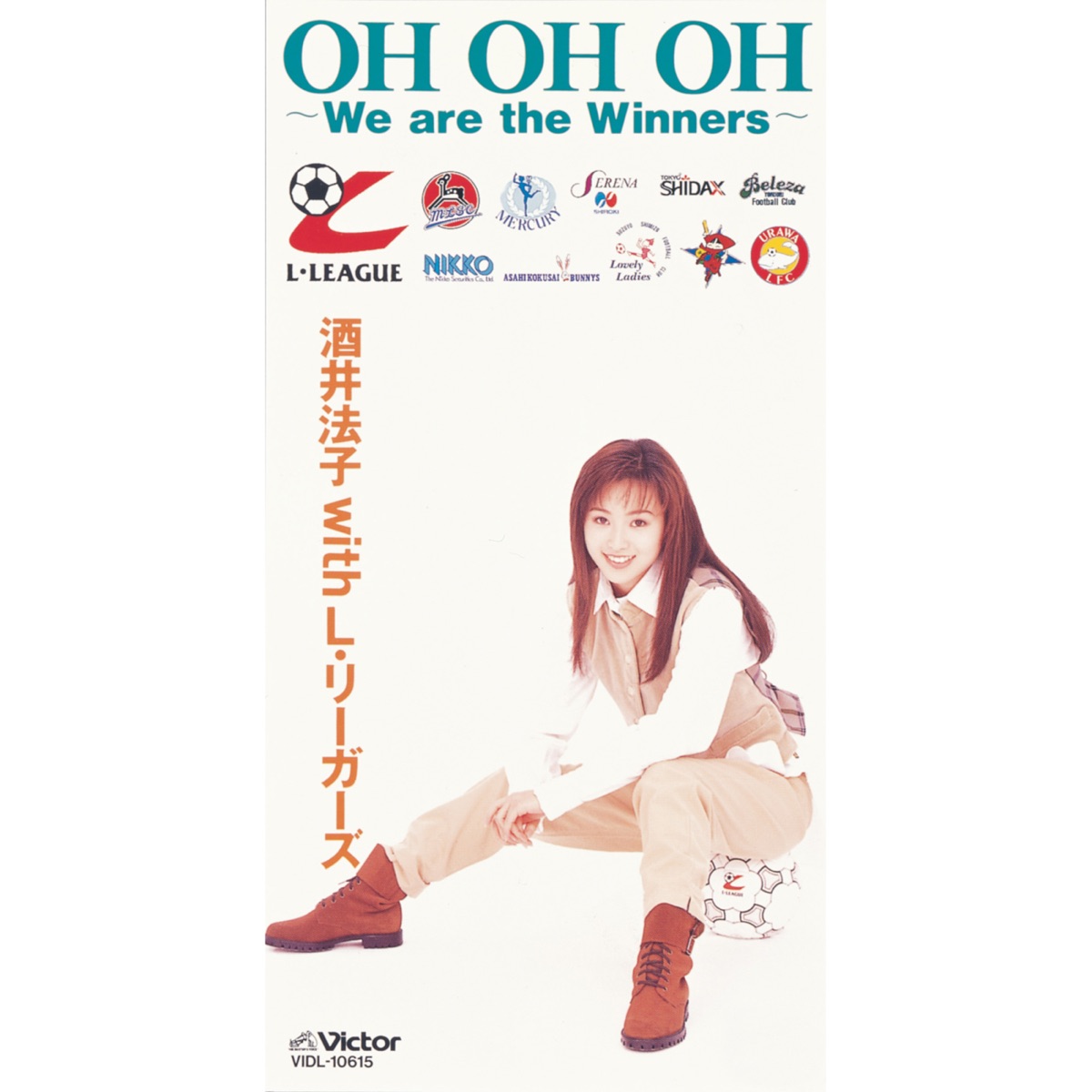 酒井法子 - OH OH OH ~We are the Winners~ - Single (1995) [iTunes Plus AAC M4A]-新房子
