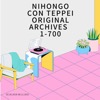 Nihongo con Teppei Original Archives 1-700