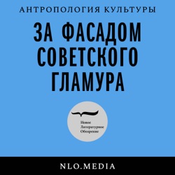 Эволюция детского чтения: от СССР до наших дней