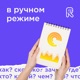 Музыка как инструмент маркетинга / Звук Бизнес #vol81 / Подкаст «В ручном режиме»