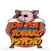 Oh Yea! TOBAKO Psycho artwork