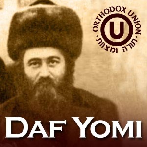Shabbos 86- Daf Cycle 14