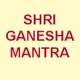 Ganesha Mantra recited by Sandeep Khurana