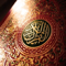 الشيخ سعد الغامدي