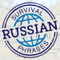 Russian - SurvivalPhrases