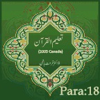 Taleem Al-Quraan 2005-Para-18