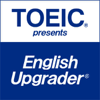 TOEIC presents English Upgrader - 一般財団法人国際ビジネスコミュニケーション協会