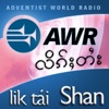 AWR - Shan - Voice of Hope - lik tái ရွမ္း artwork