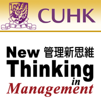 New Thinking in Management (in Cantonese)