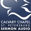 Calvary Chapel St. Petersburg :: Sermon Series Audio artwork
