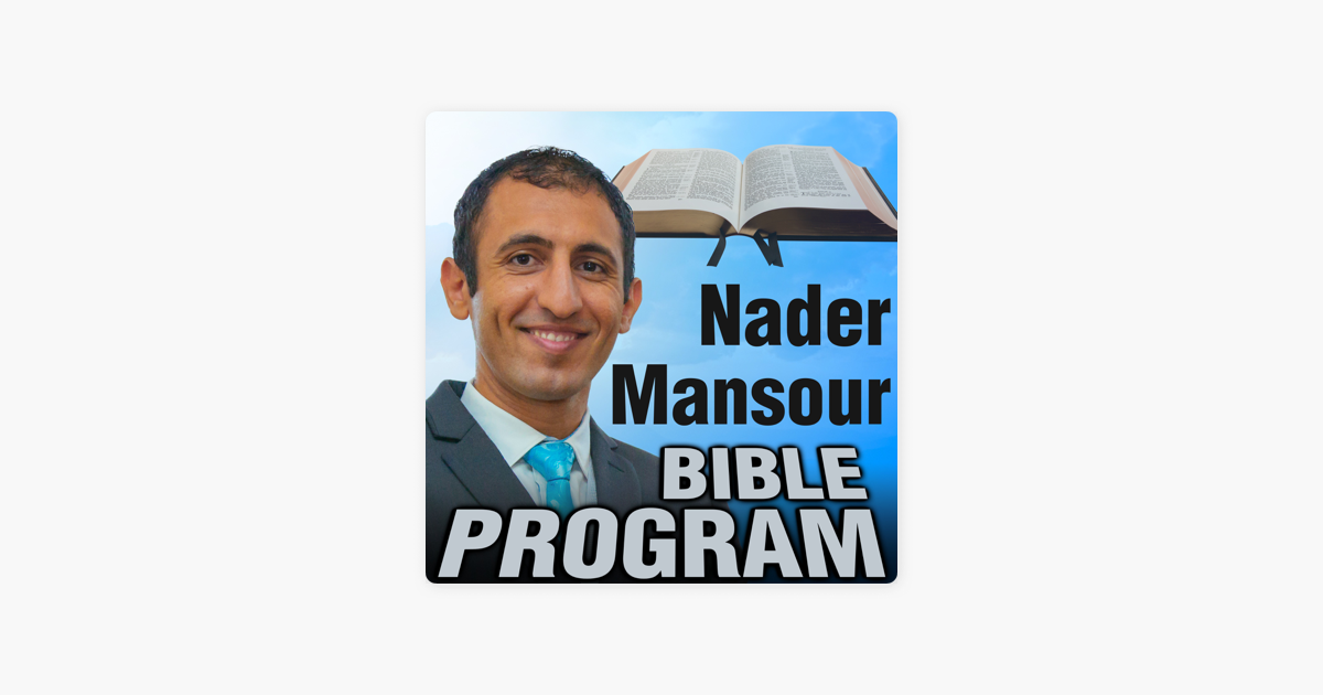 ‎Nader Mansour Bible Program - Sermons & Talks that Inspire: Amazing ...