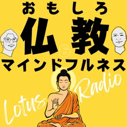 【一遍上人①】ロックすぎるお坊さん一遍の生涯