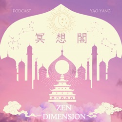 冥想閣 Zen Dimension