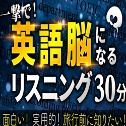 【英語学びなおし】3語で話す英会話フレーズ60選！短くて覚えやすい聞き流しネイティブ英語