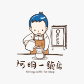 阿明一號店 - 賣厝阿明