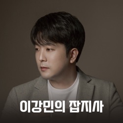 [4/22(월)] 세상 모든 '바퀴'의 역사│인류 최초 바퀴는 물레│타이어 회사와 미쉐린 가이드의 관계│썬킴 역사 스토리텔러