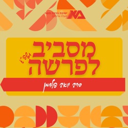 ניצבים-וילך - מצוות התשובה