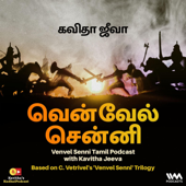 Venvel Senni Tamil Podcast with Kavitha Jeeva - IVM Podcasts