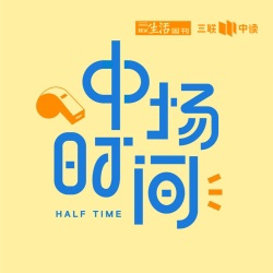 Vol.45 世界若没了表情包，聊天的灵魂还在吗？