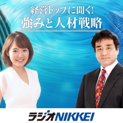 「経営トップに聞く！強みと人材戦略」ゲスト：アイスタイル（東証プライム・3660）2024.3.13