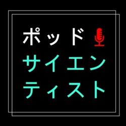 Extra20　用語解説３：遺伝子発現（Video Podcast）