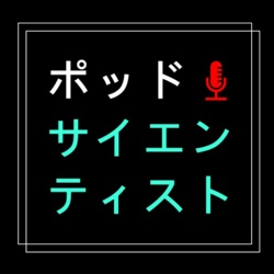 S2E9　親の肥満がどのように子供に影響するのか