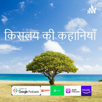 एपिसोड 23, म्हाडा की गलियाँ और 'रात की बात' 