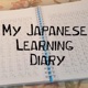 My Japanese Learning Diary