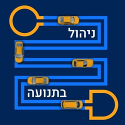 לחשוב על היום שאחרי- כבר מהיום