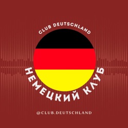 Куратор марафона Club Deutschland: о карьере, научной деятельности и Дизайне человека