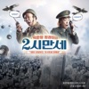 박준형, 정경미의 2시 만세