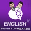 EnglishX - Learn Business English