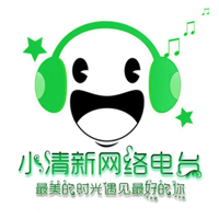 【聆听最深处的心声】 podcast