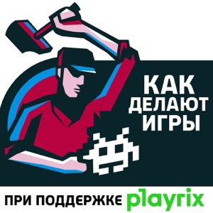 257. Финский геймдев