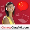 Learn Chinese | ChineseClass101.com artwork