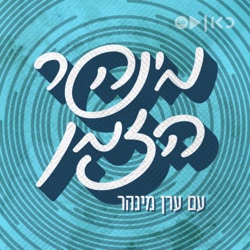 טוב לחיות