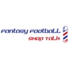 Fantasy Football Shop Talk artwork
