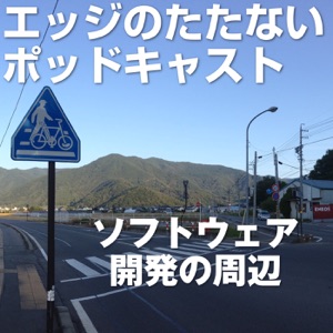 令和元年台風第19号にヤラれかけたハナシ