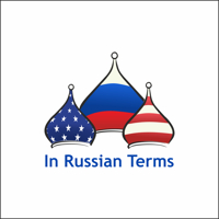 In Russian Terms - Advanced Russian Language Program and Podcast podcast