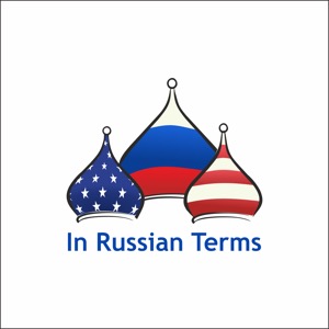 In Russian Terms - Advanced Russian Language Program and Podcast