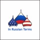 In Russian Terms - Advanced Russian Language Program and Podcast